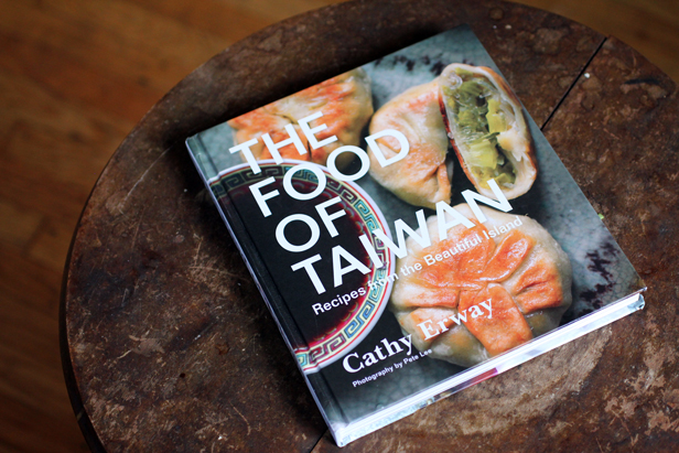 The Food of Taiwan by Cathy Erway